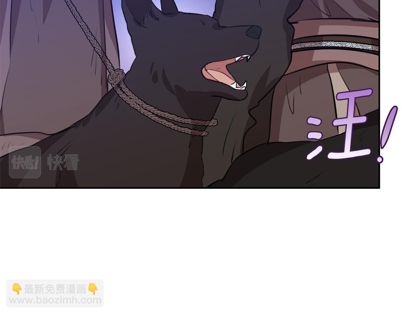 第14话 北国人的屠杀87