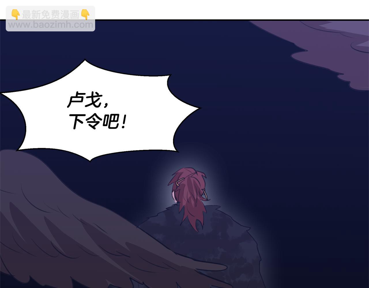 第14话 北国人的屠杀89