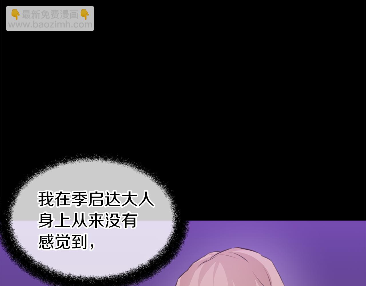 第18话 温柔的天使175