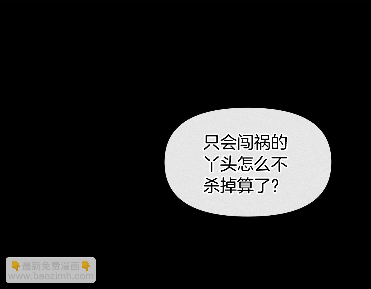 第20话 如实相告103