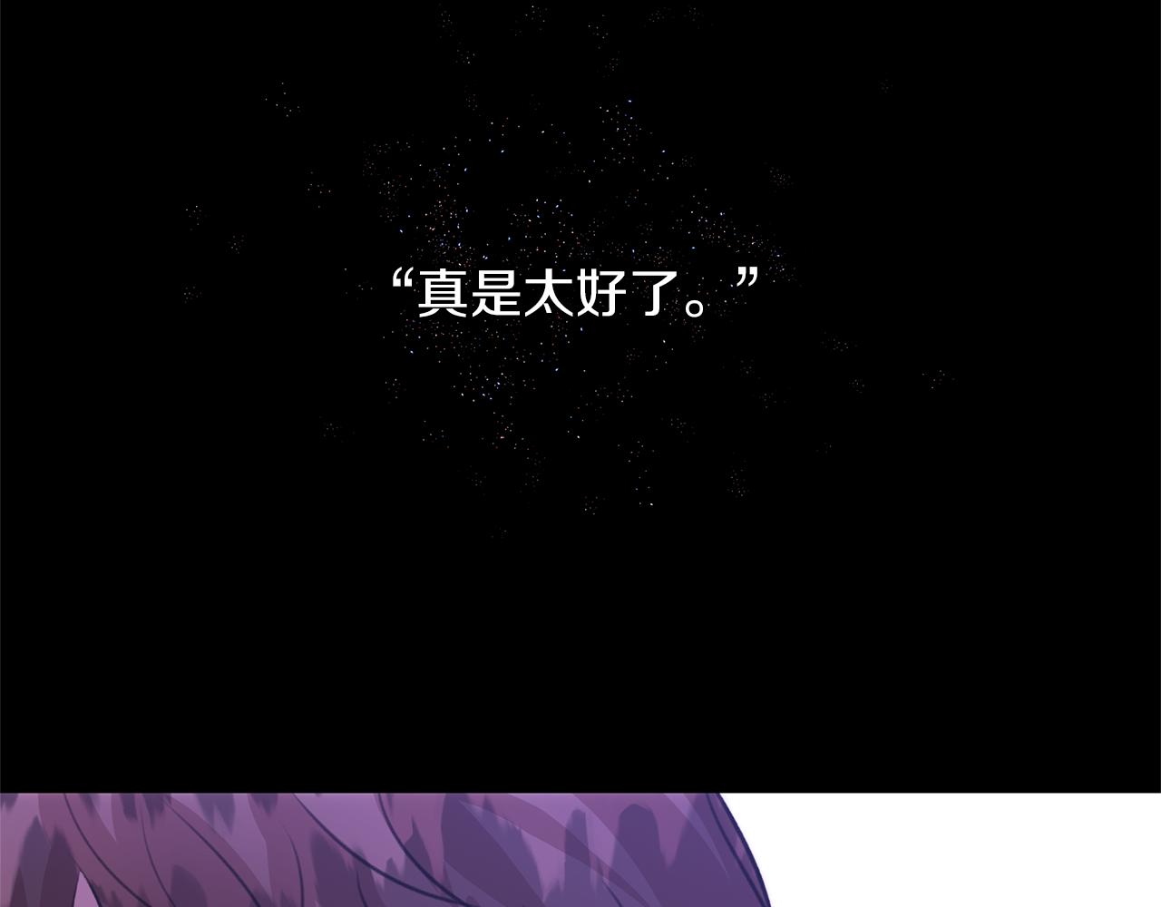 第20话 如实相告112
