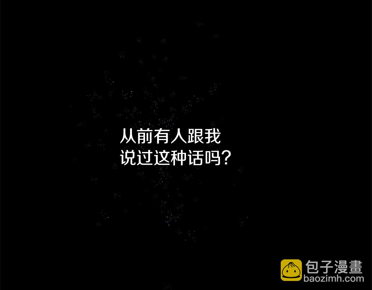 第20话 如实相告114