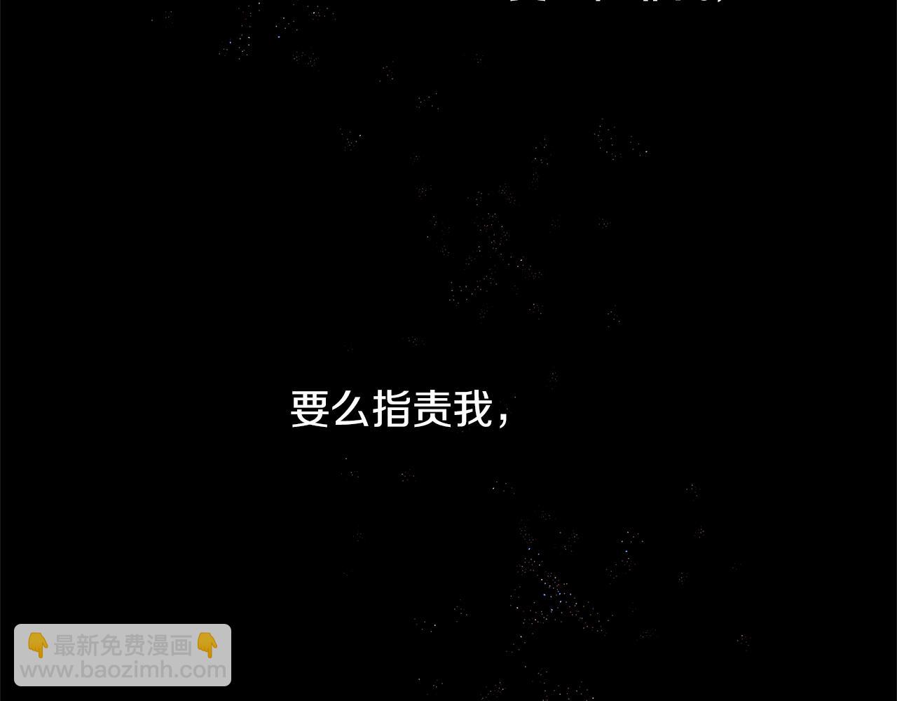 第20话 如实相告117