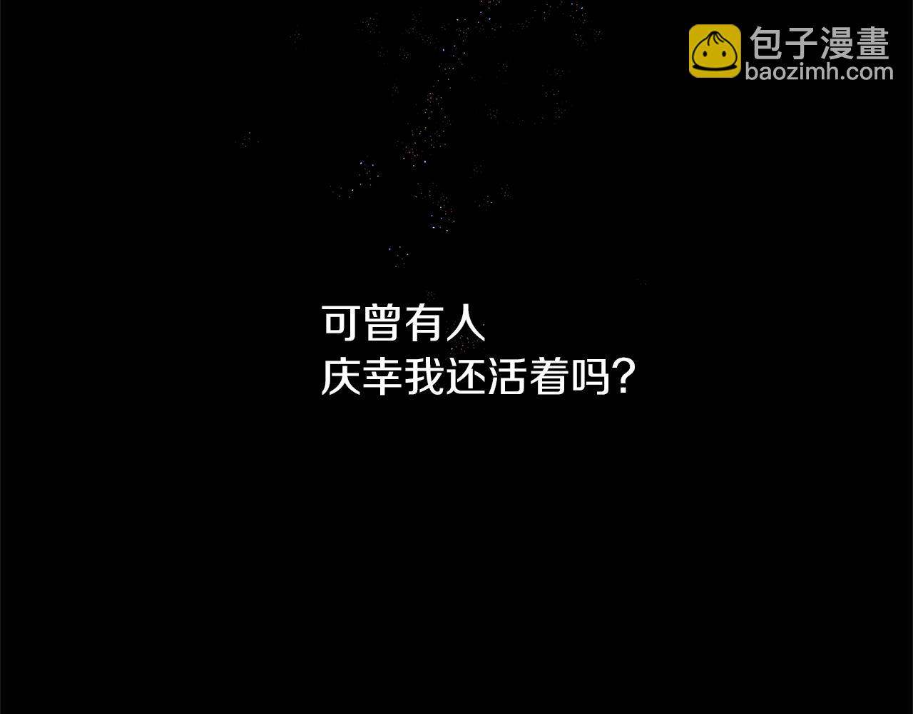 第20话 如实相告118