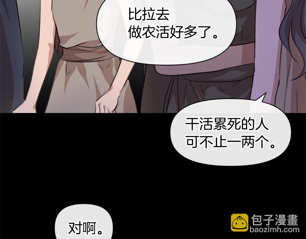 第20话 如实相告12