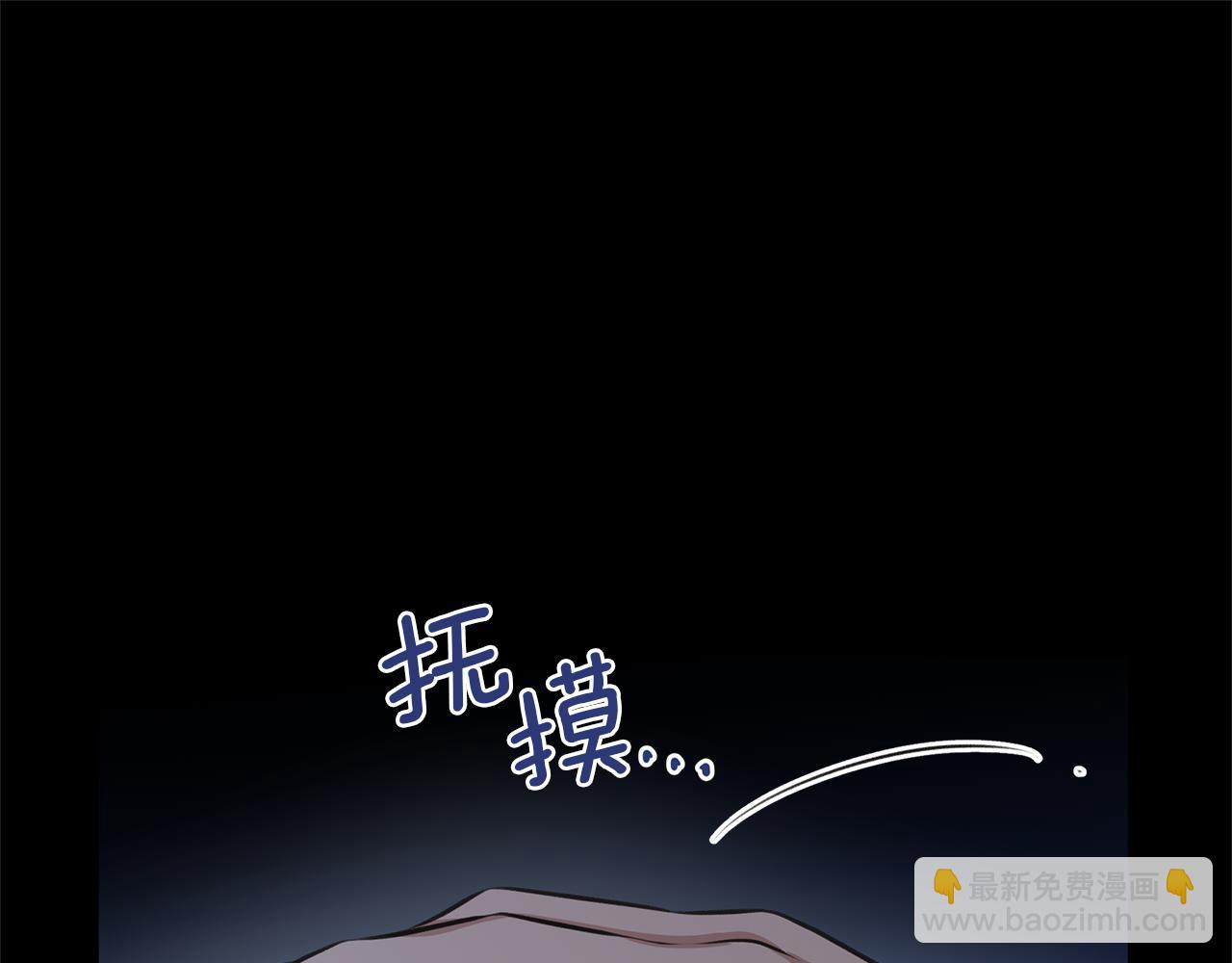 第20话 如实相告120
