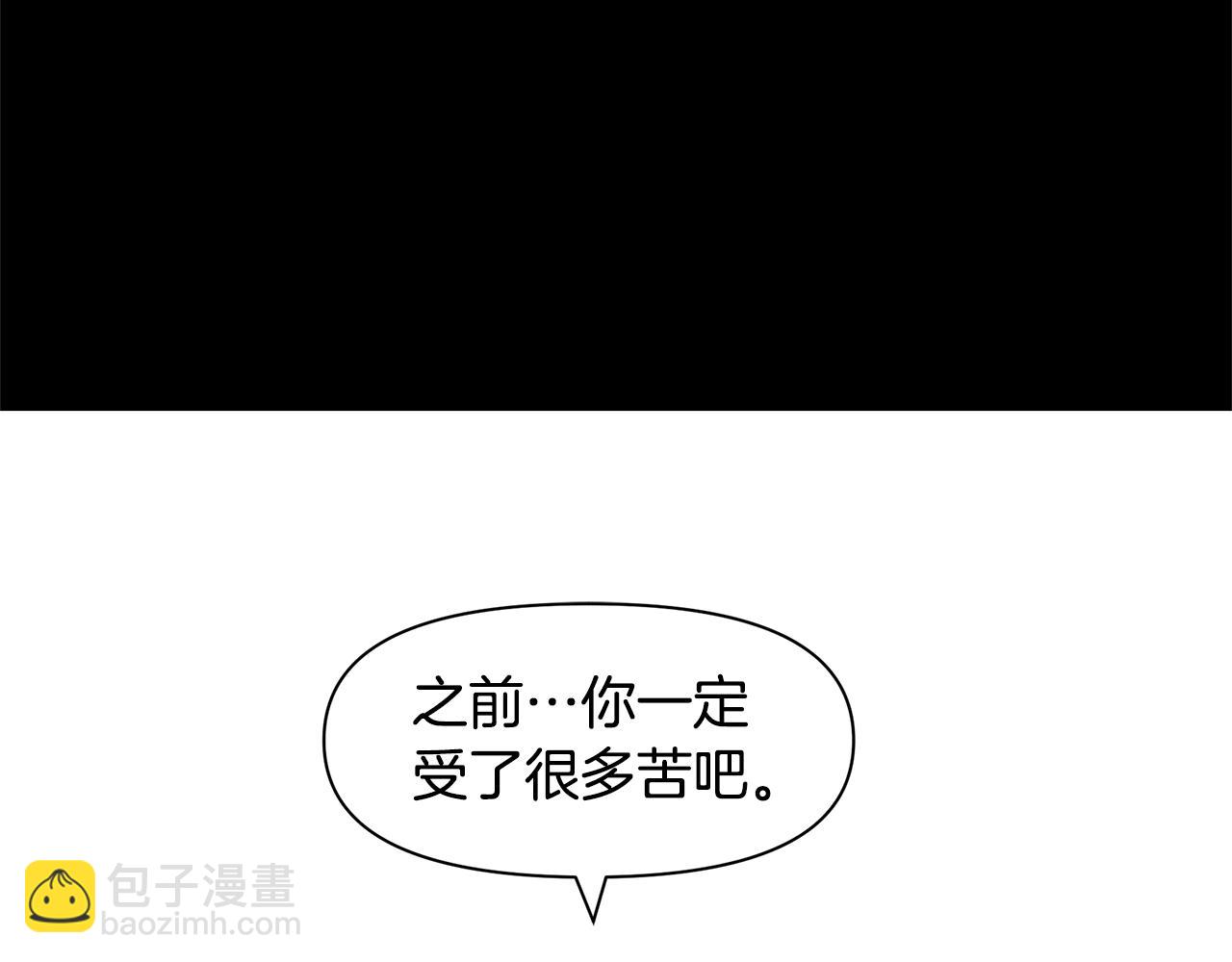 第20话 如实相告122