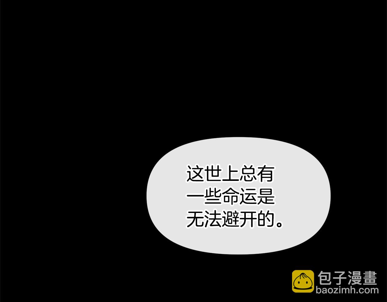第20话 如实相告127