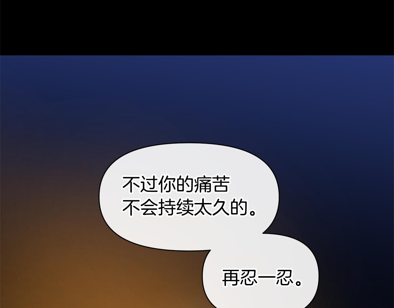 第20话 如实相告130