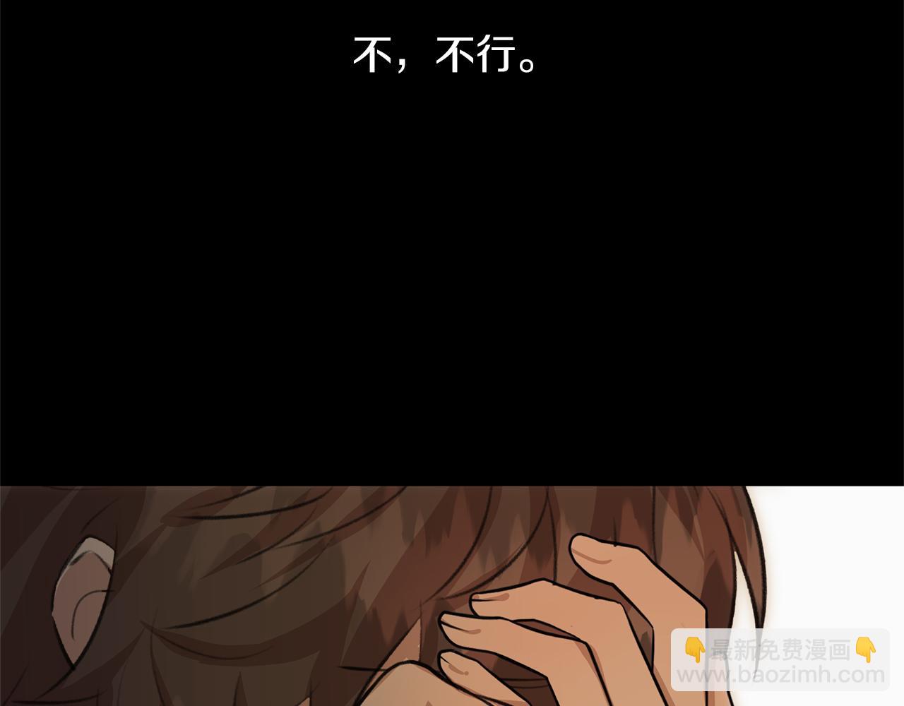 第20话 如实相告135