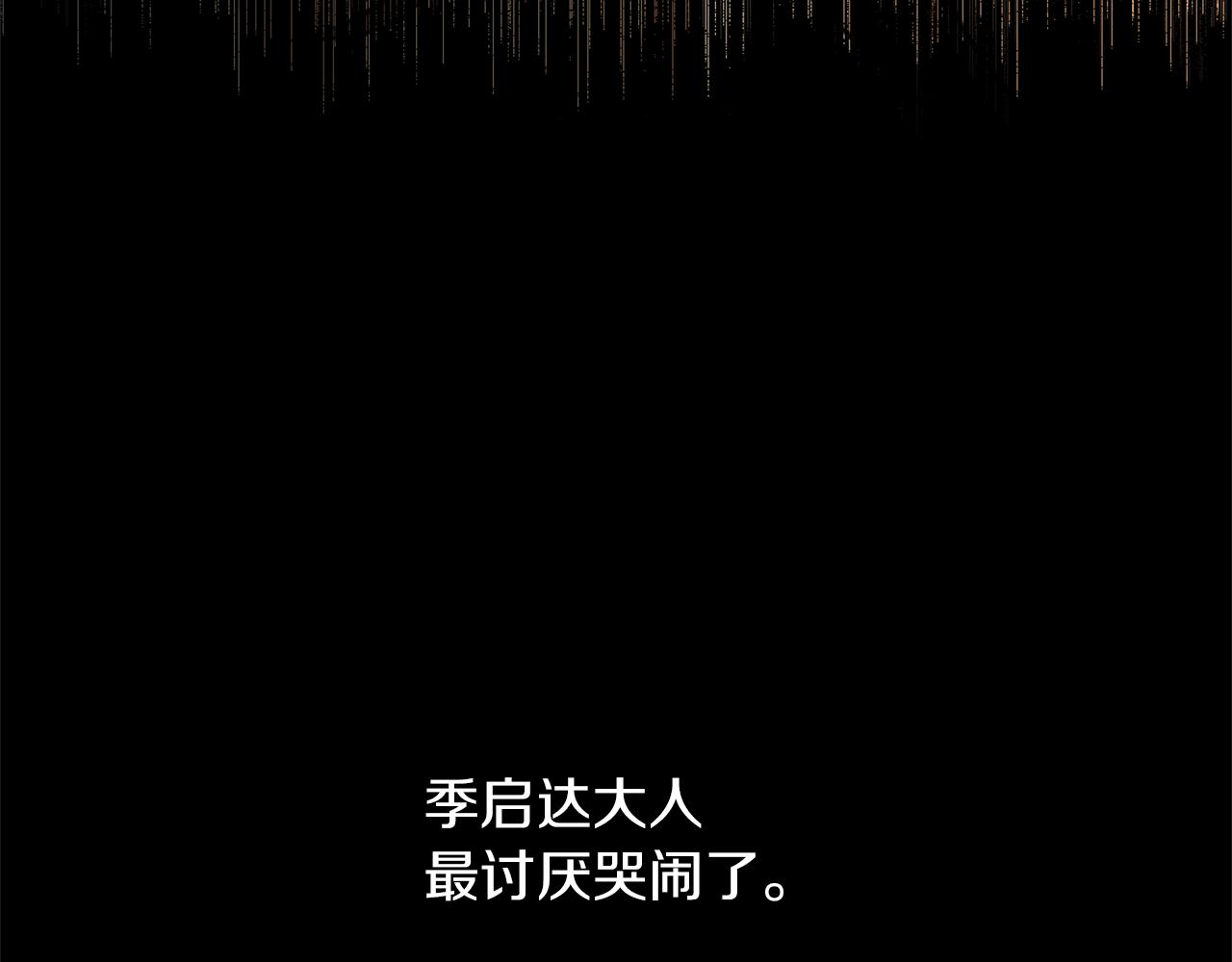 第20话 如实相告137