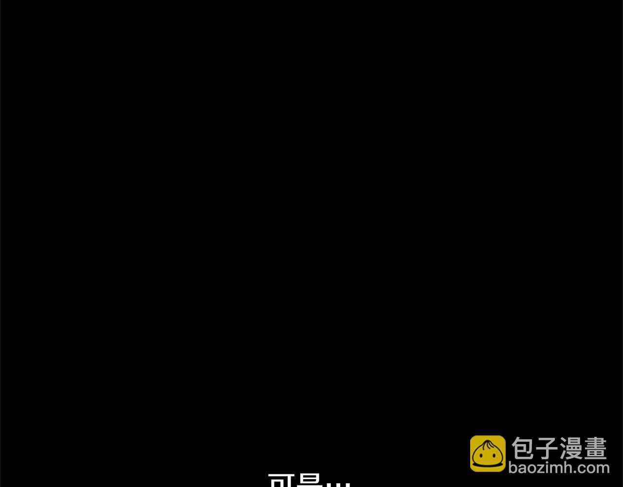 第20话 如实相告138