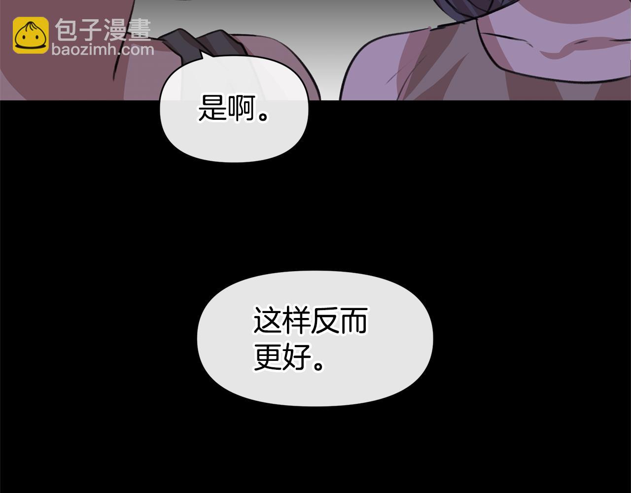 第20话 如实相告14
