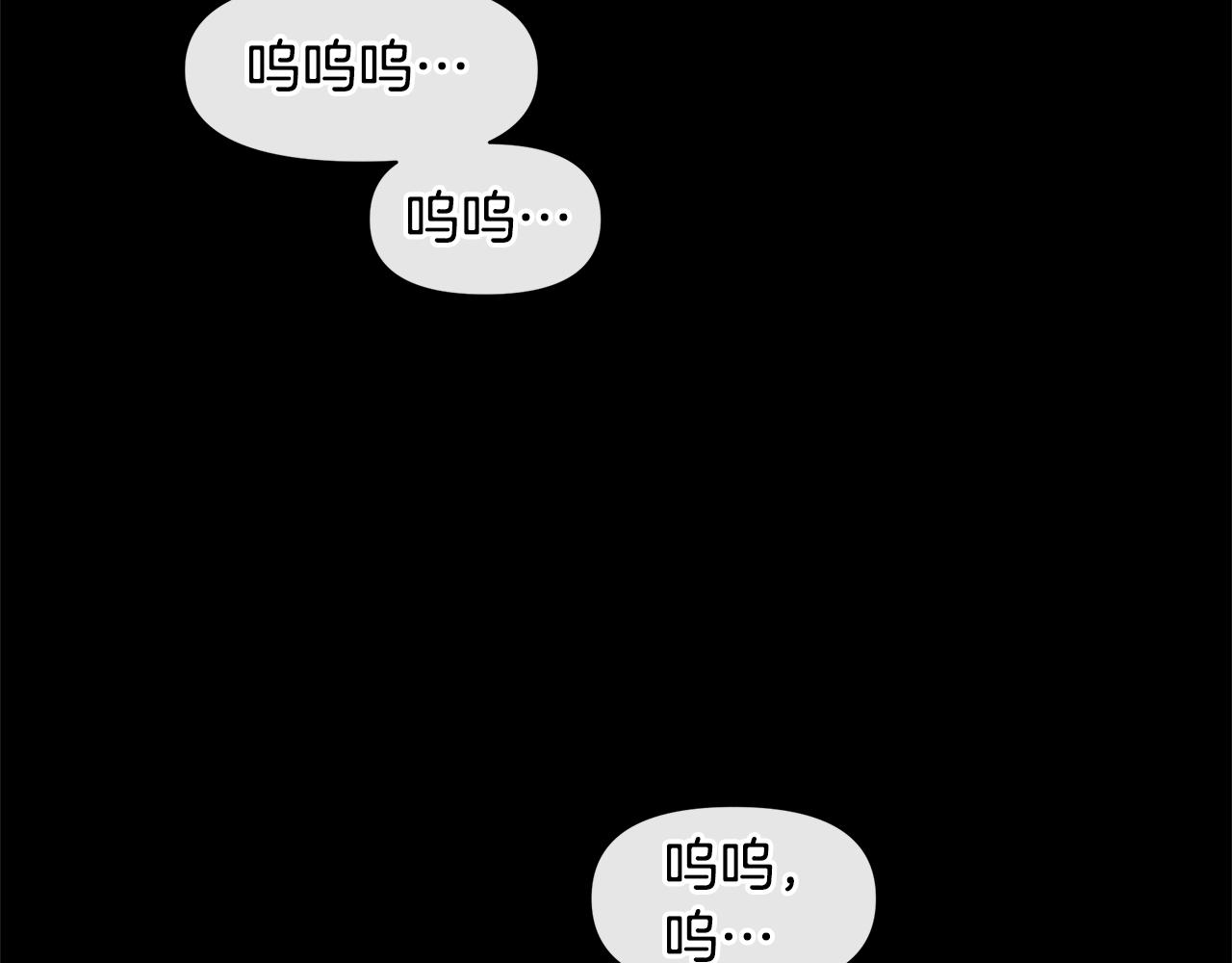 第20话 如实相告140