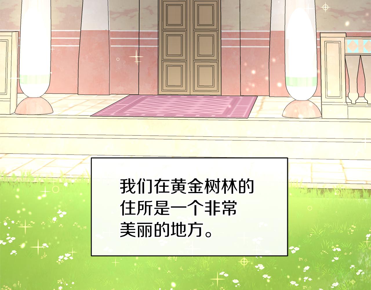 第20话 如实相告147