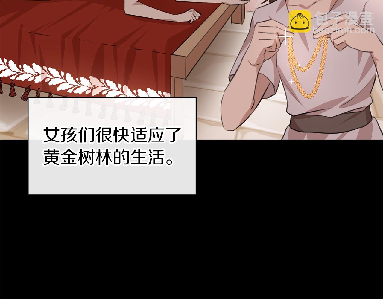 第20话 如实相告163