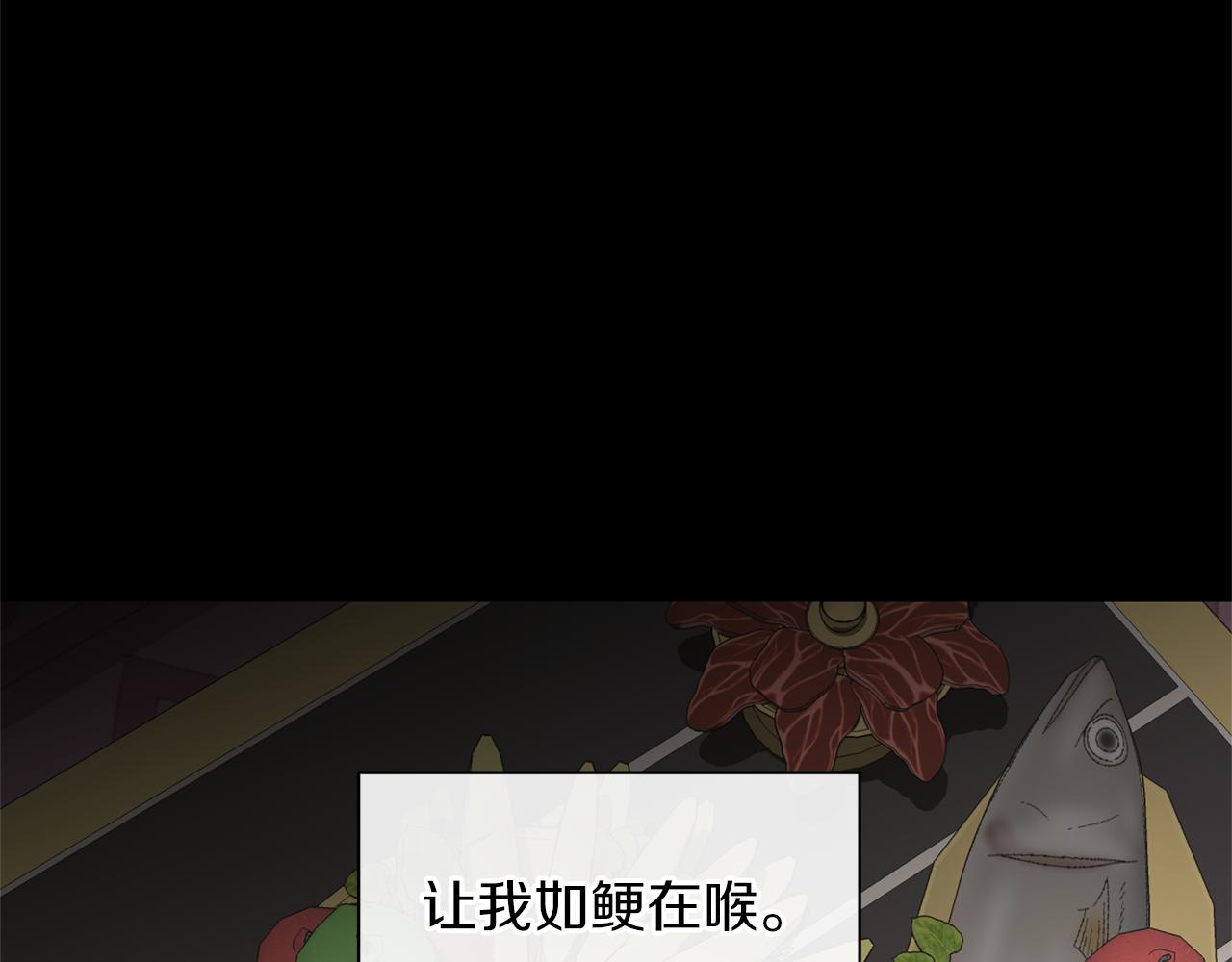 第20话 如实相告173