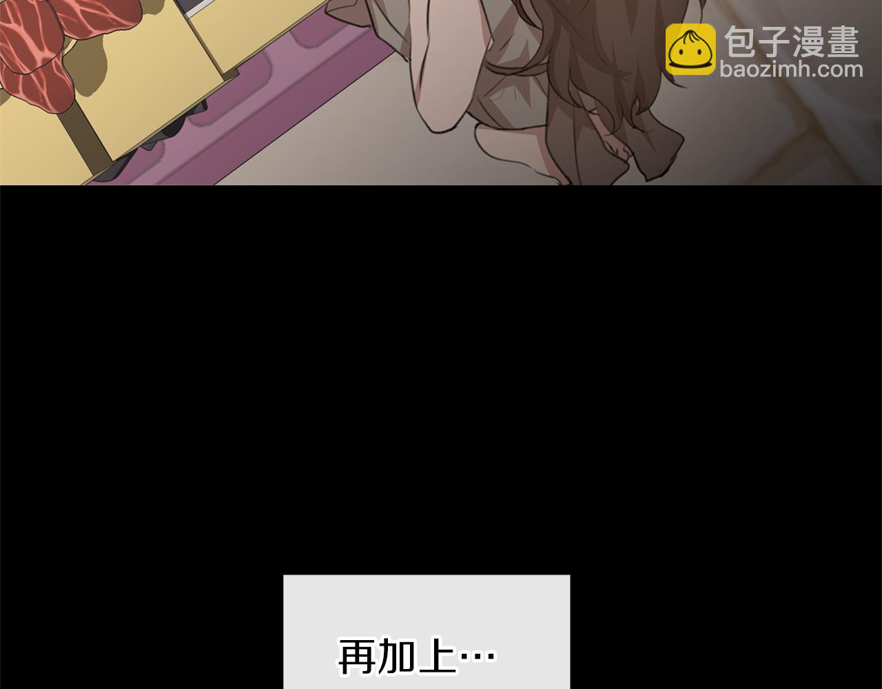 第20话 如实相告175