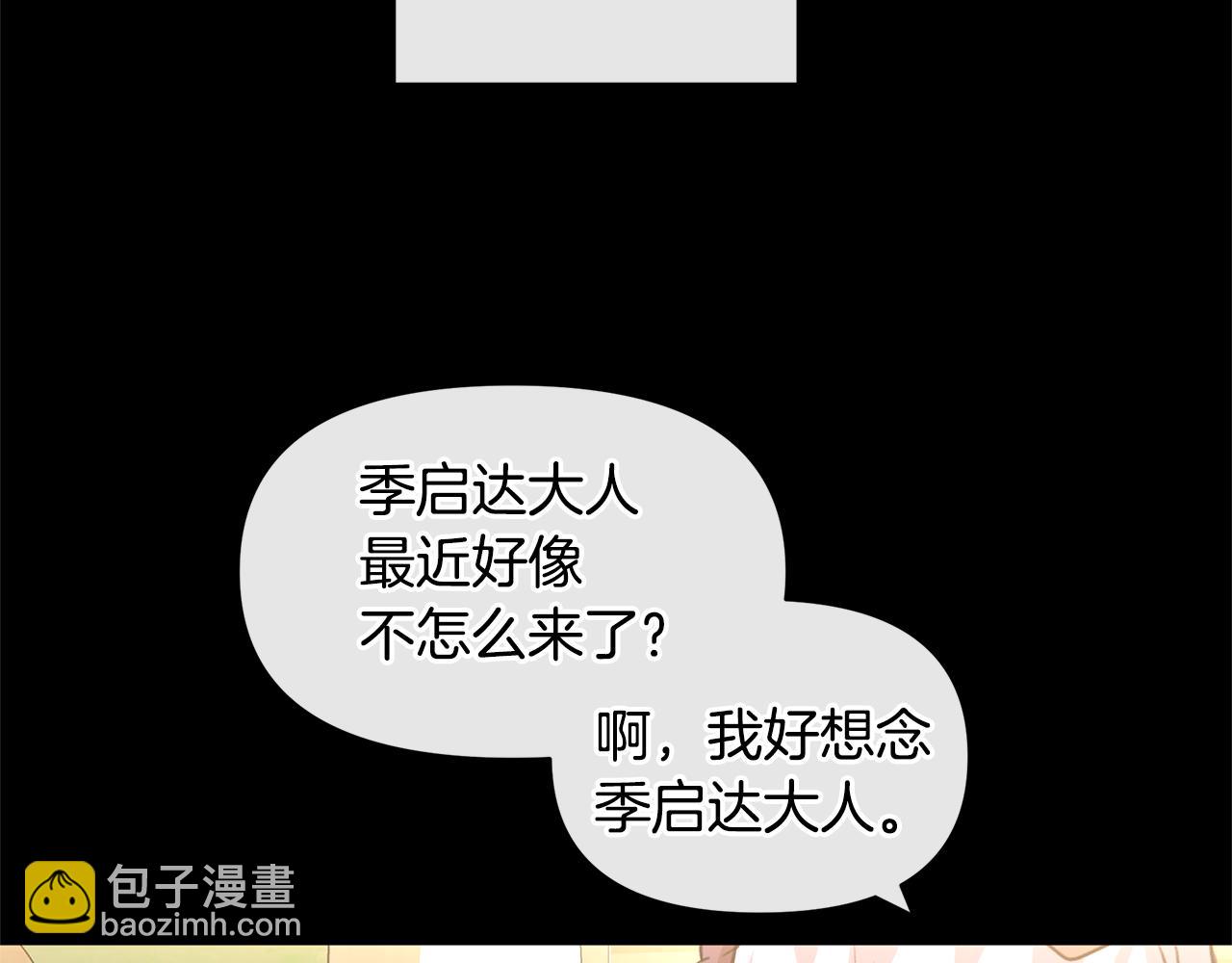 第20话 如实相告176