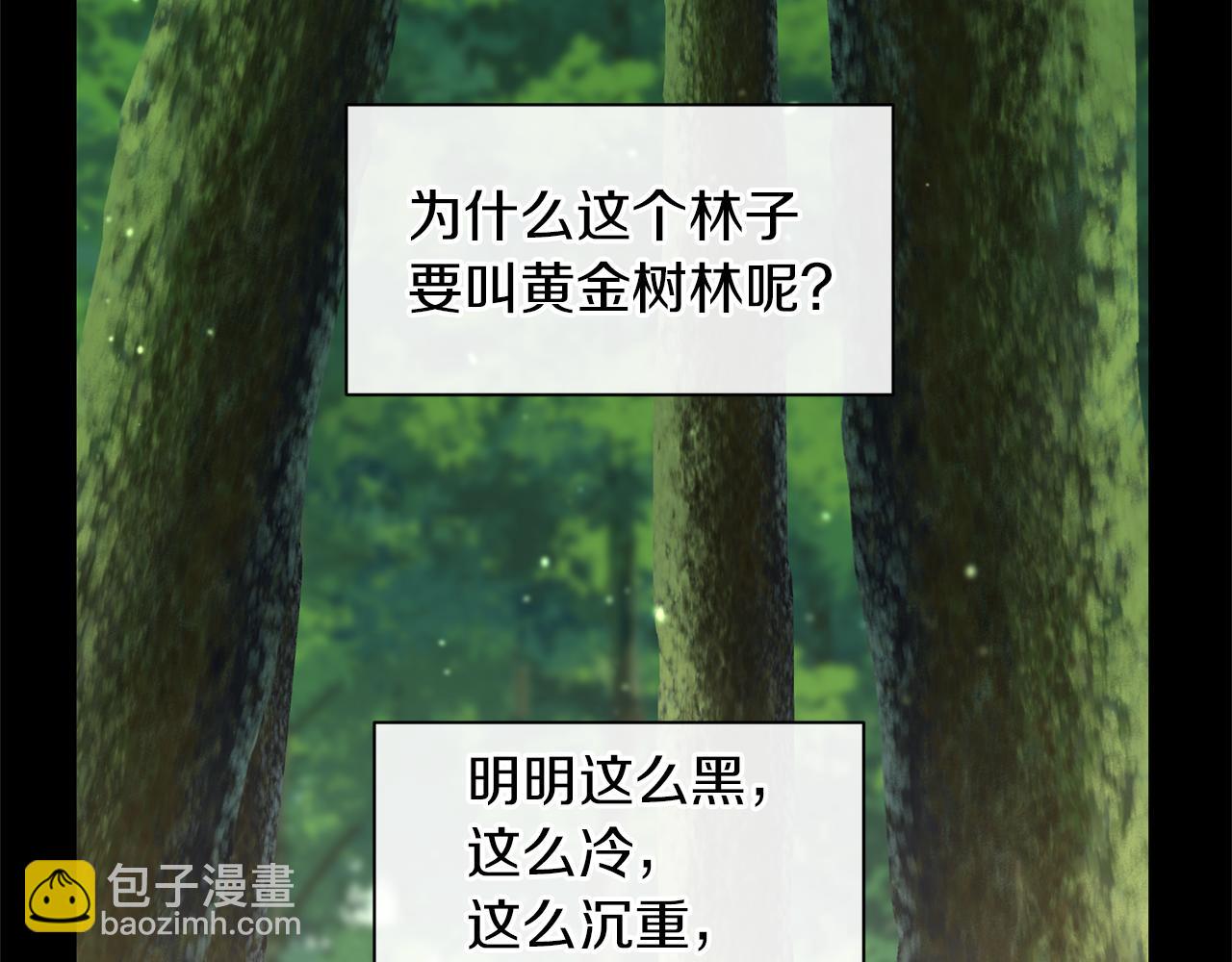 第20话 如实相告195