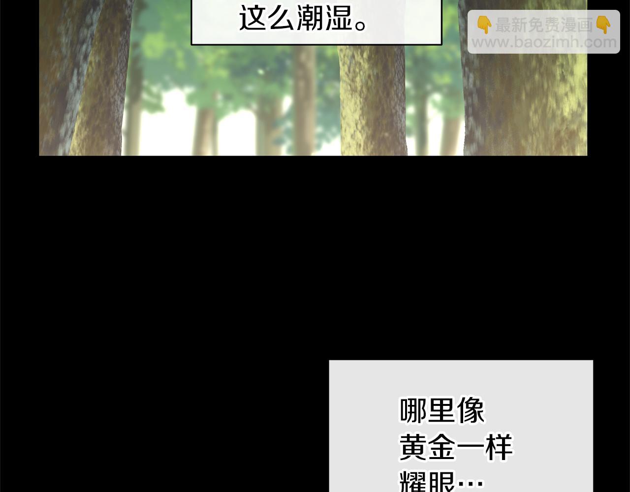 第20话 如实相告196