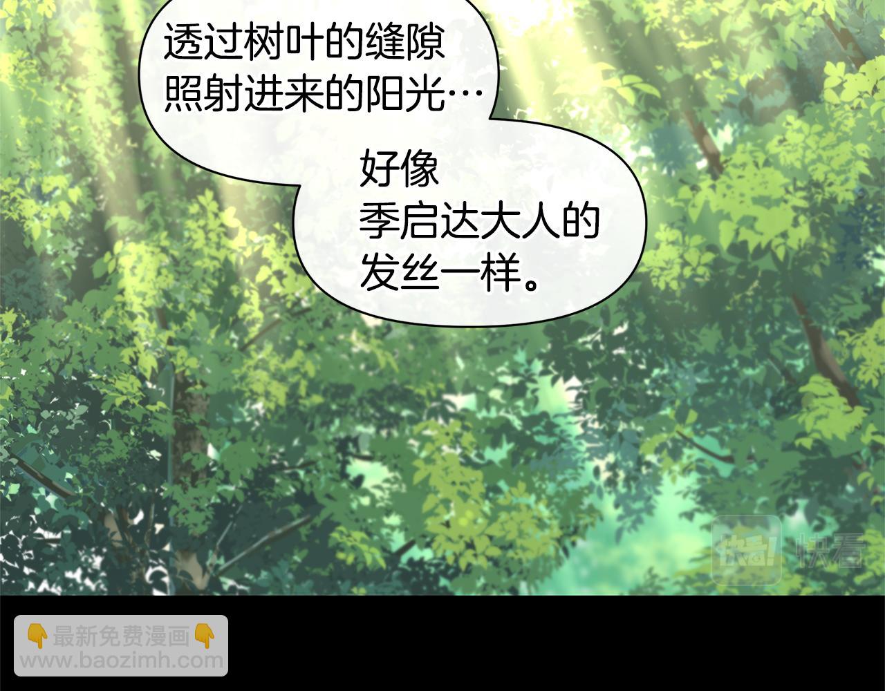 第20话 如实相告200