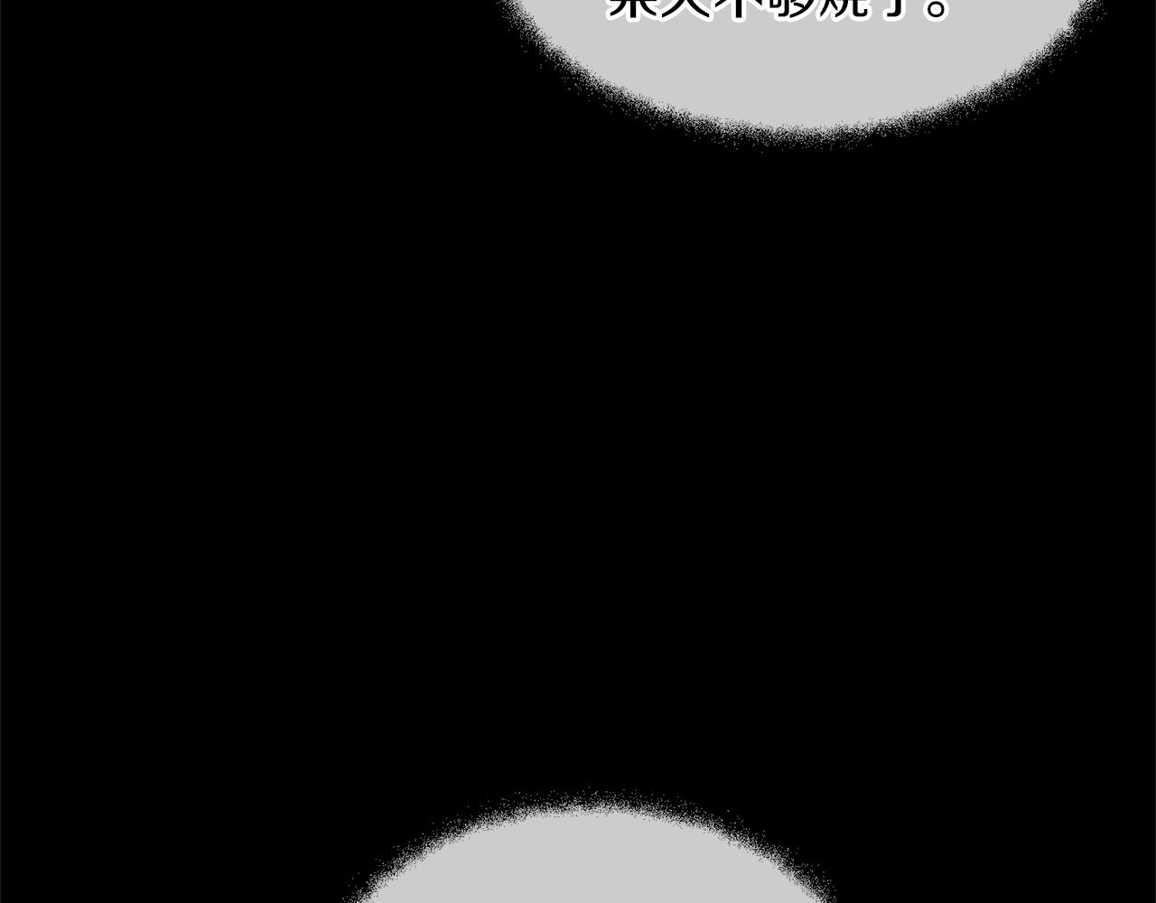 第20话 如实相告206