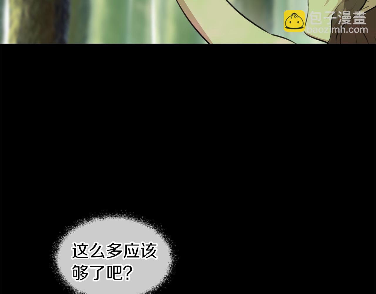 第20话 如实相告209