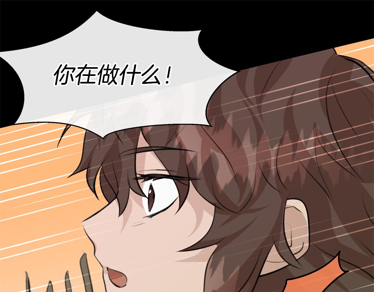 第20话 如实相告216