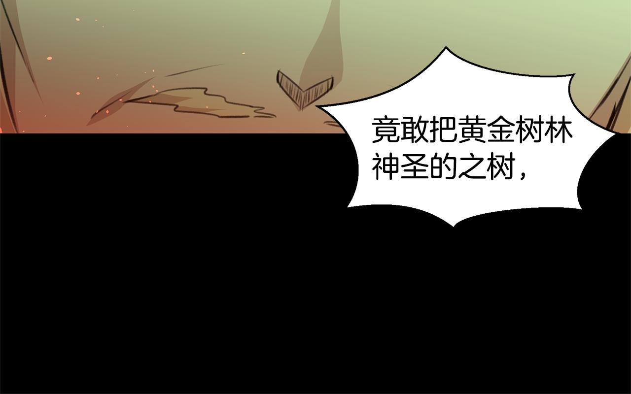 第20话 如实相告228