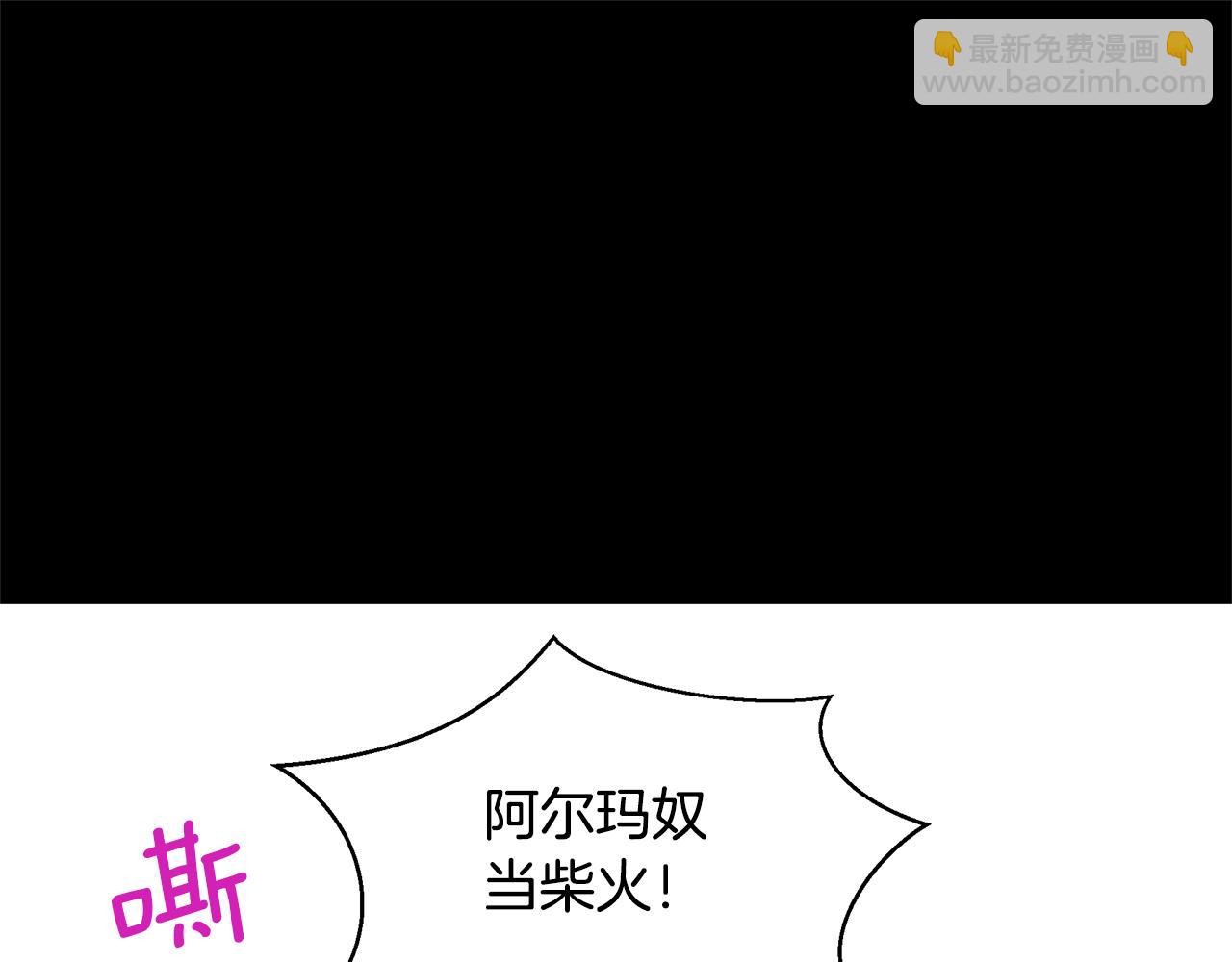 第20话 如实相告229