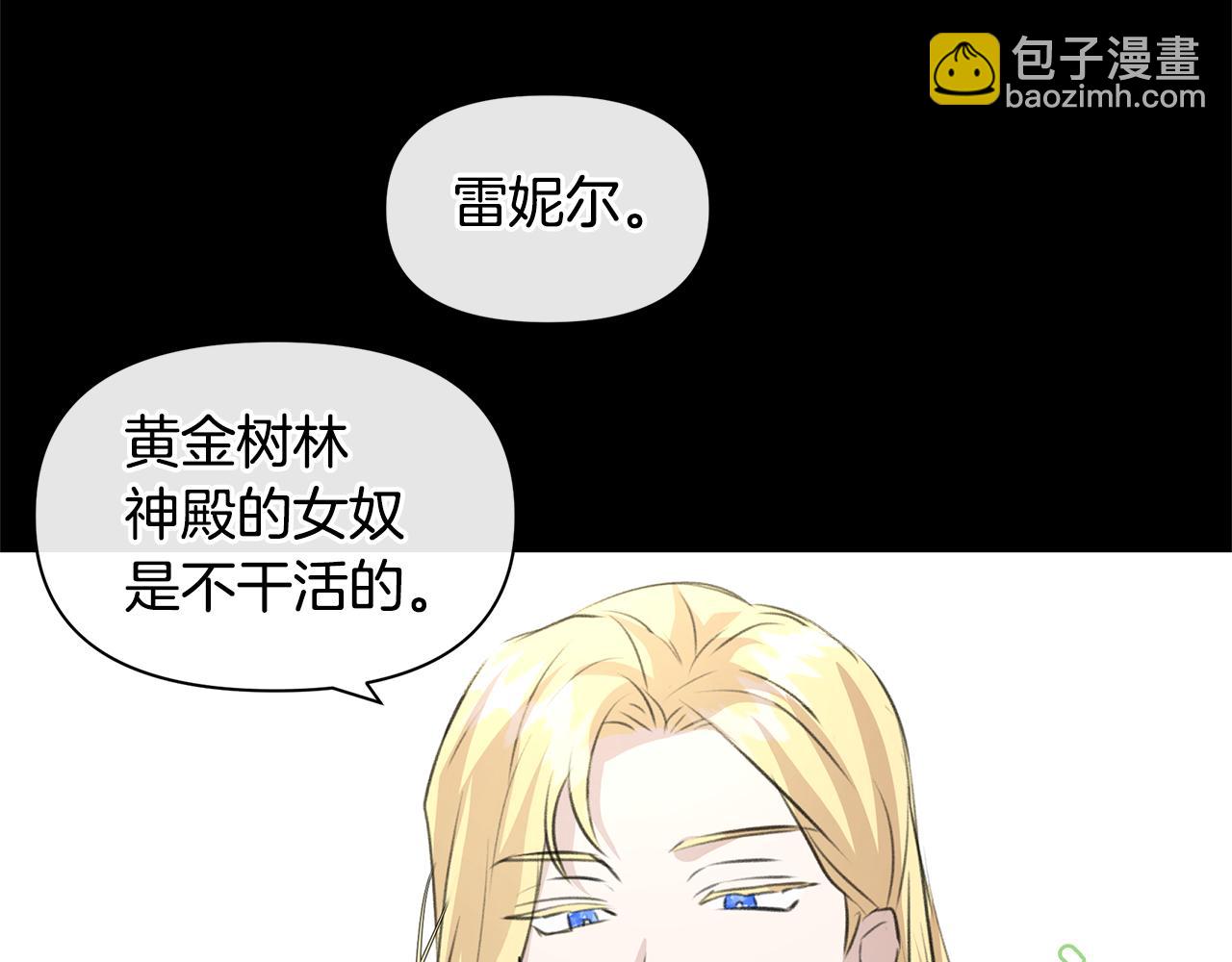 第20话 如实相告31