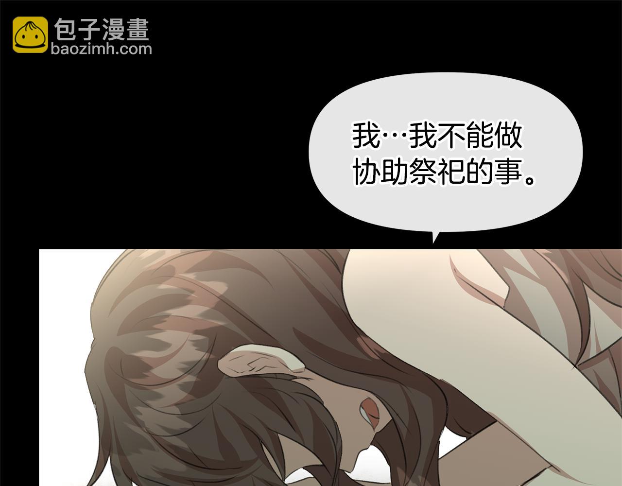 第20话 如实相告34