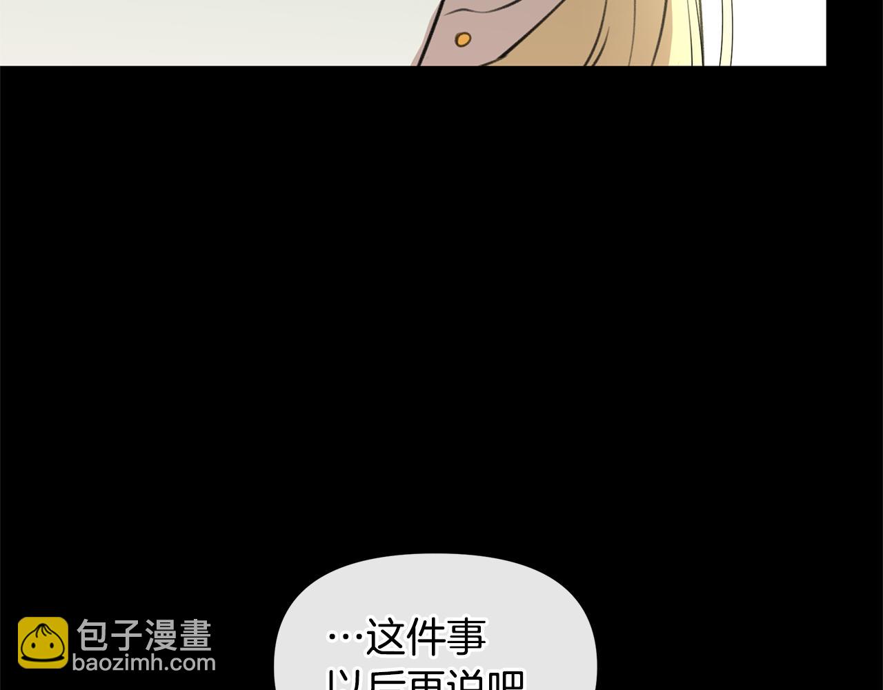第20话 如实相告37