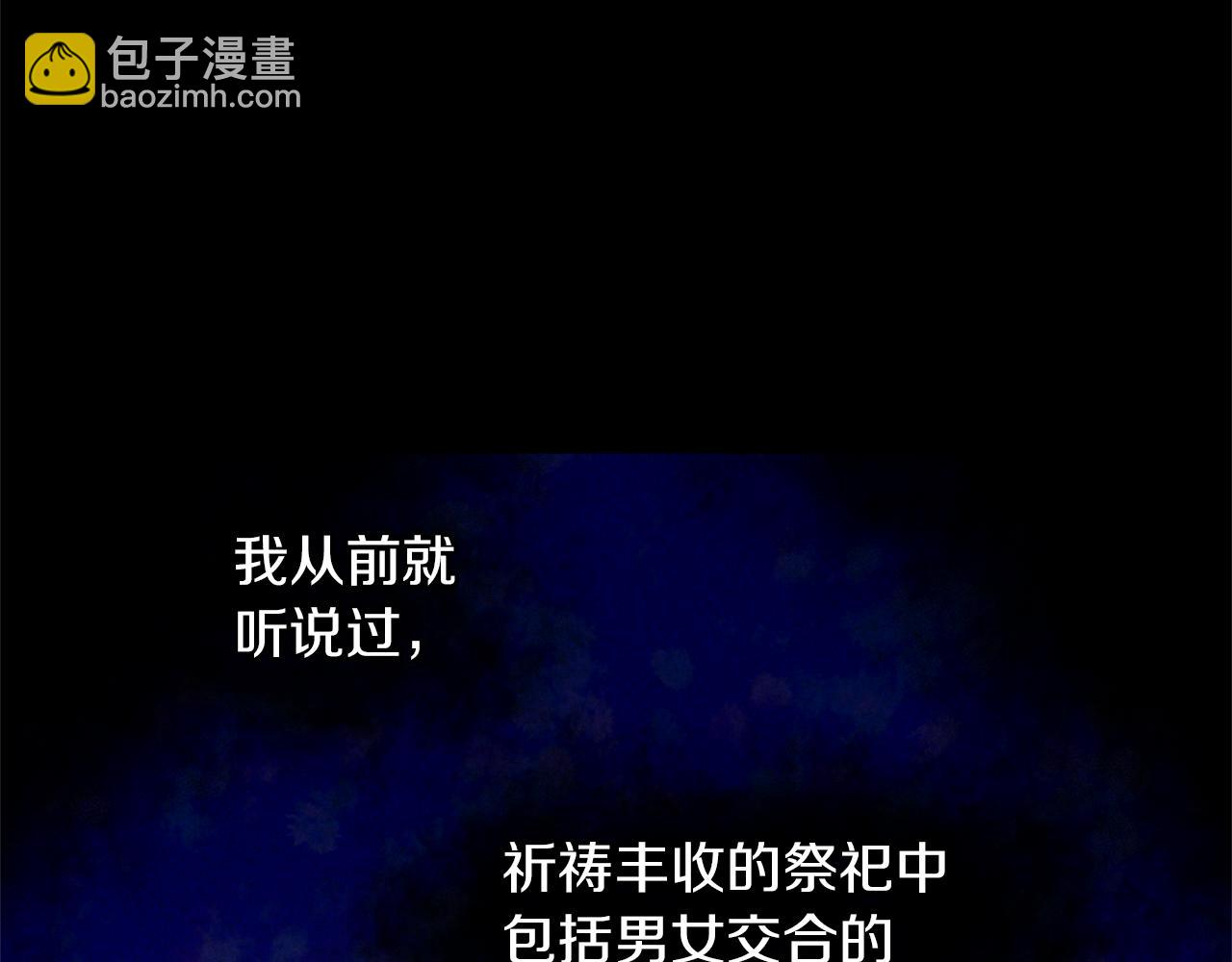 第20话 如实相告4