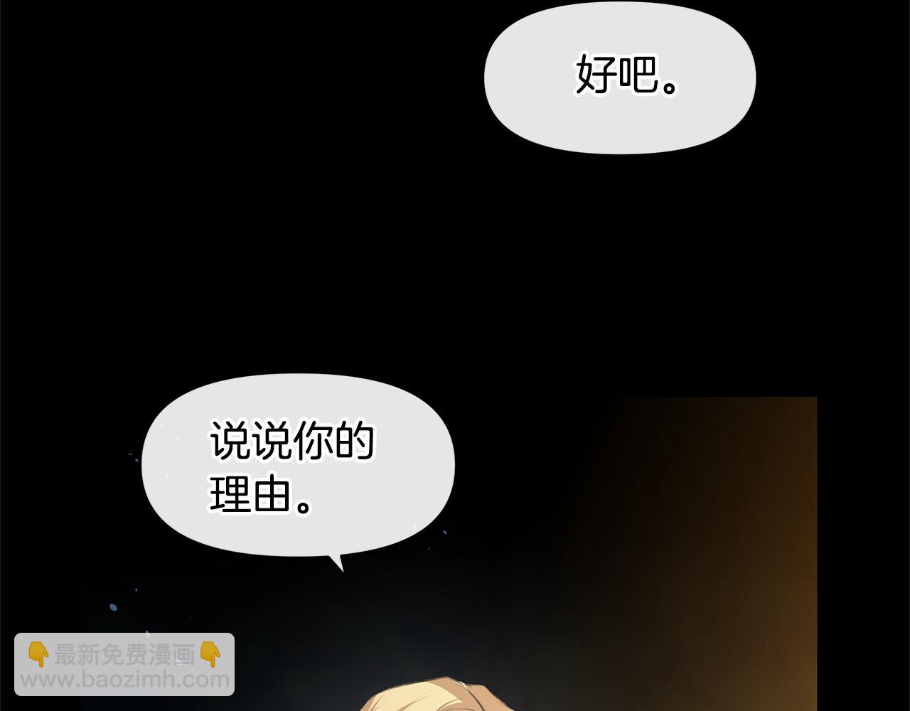 第20话 如实相告41