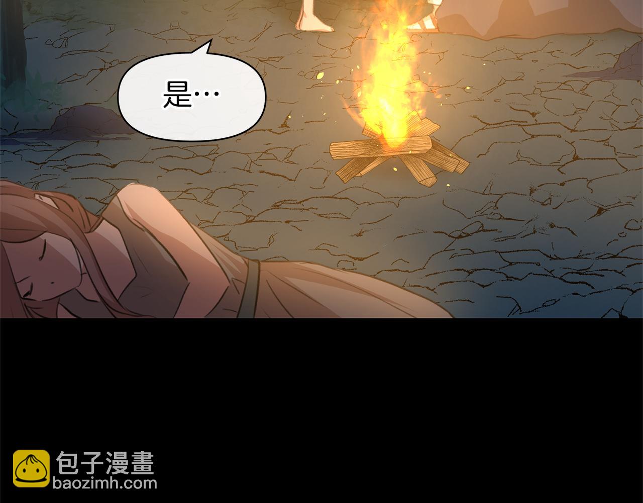 第20话 如实相告49