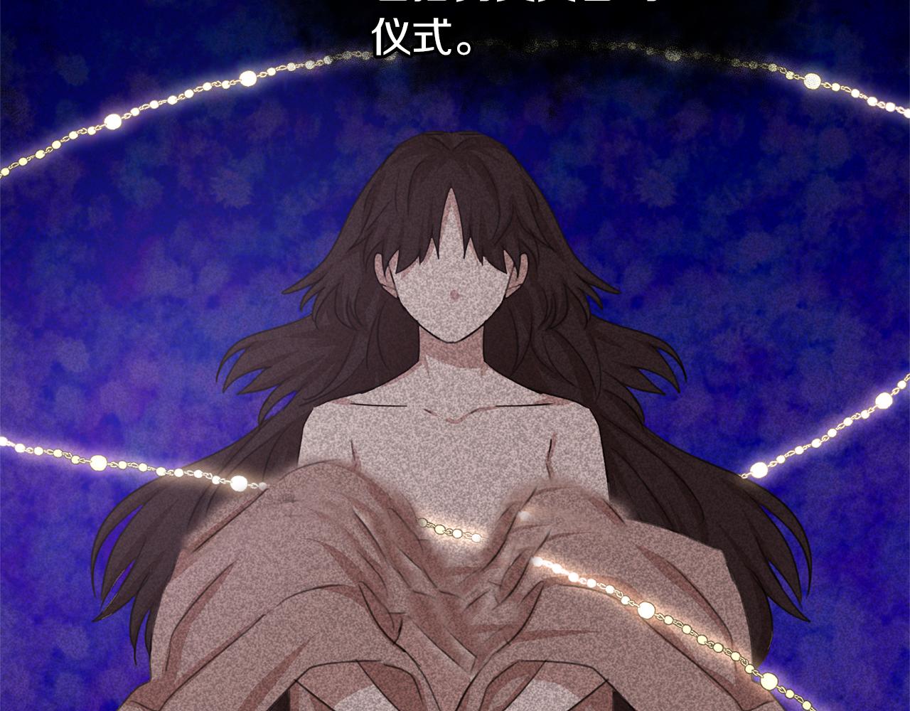 第20话 如实相告5
