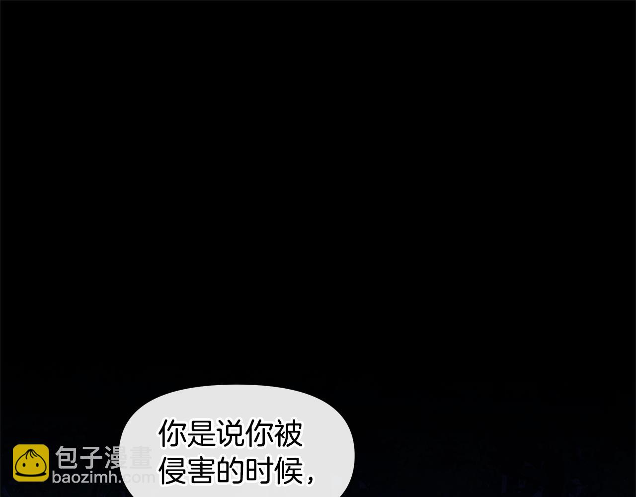 第20话 如实相告51