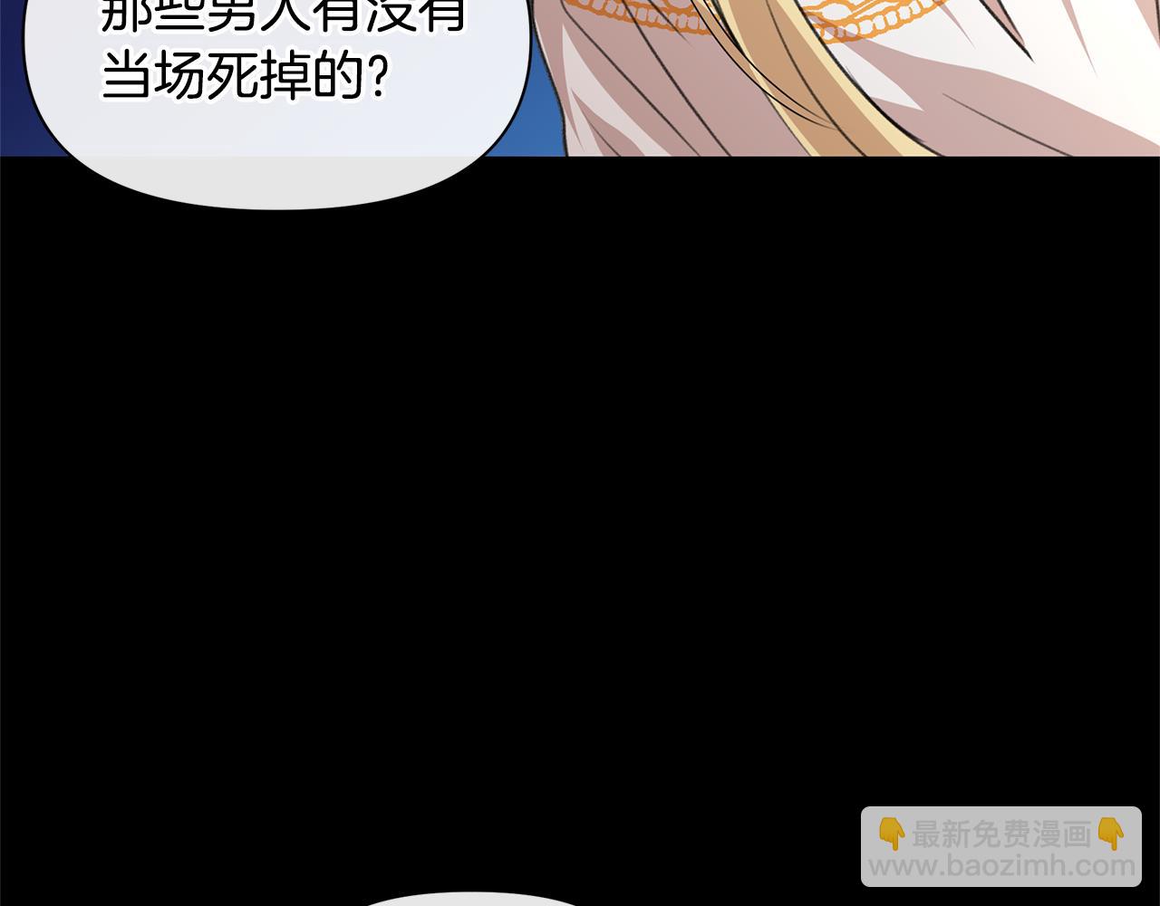 第20话 如实相告58