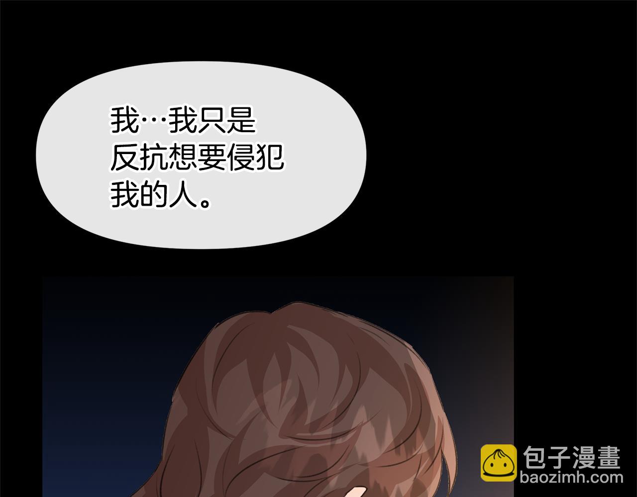 第20话 如实相告62