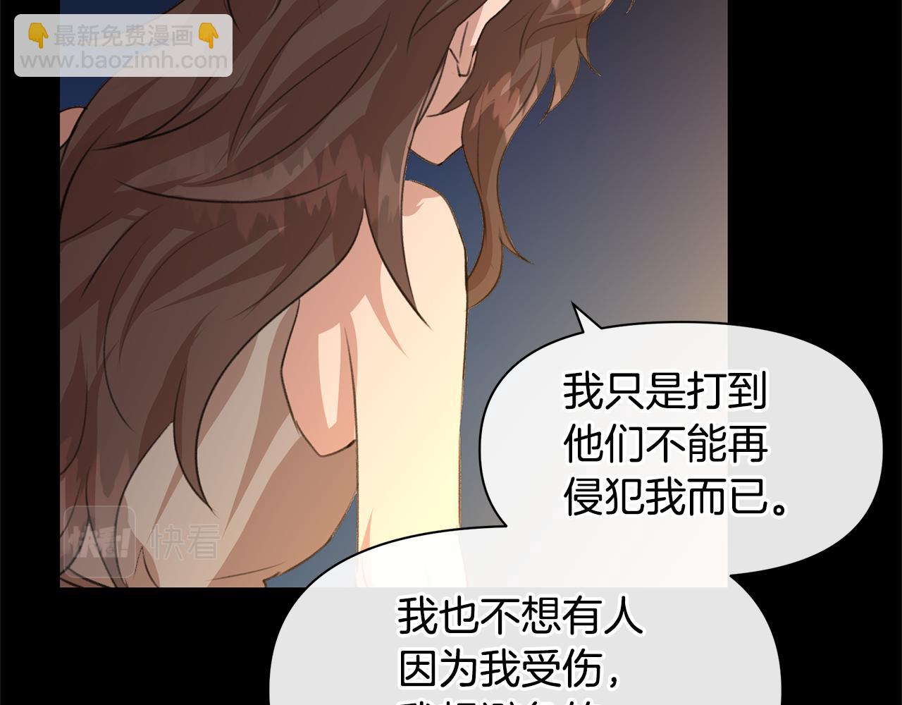 第20话 如实相告63