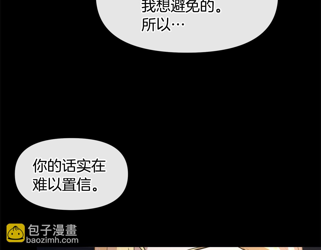 第20话 如实相告64