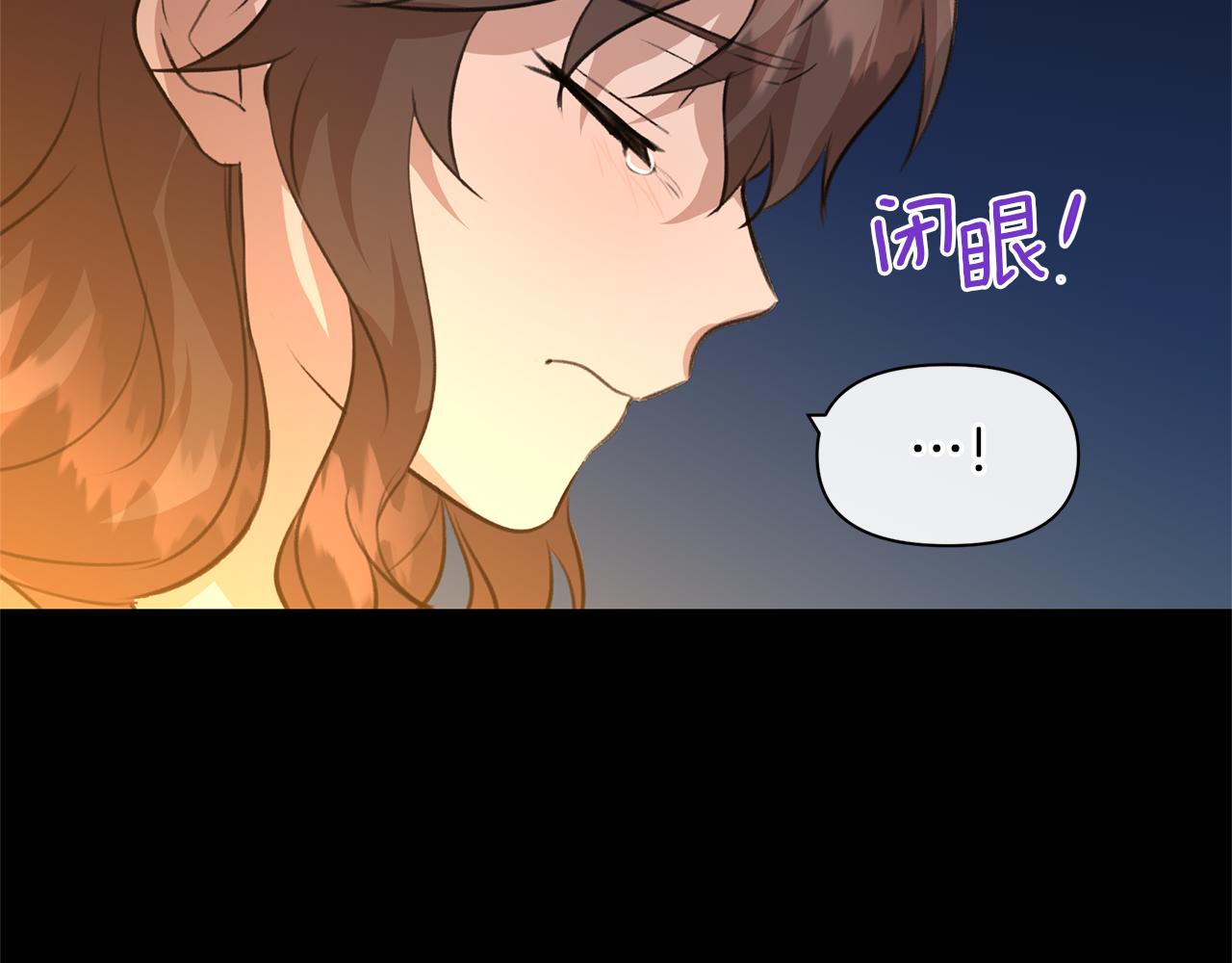 第20话 如实相告69