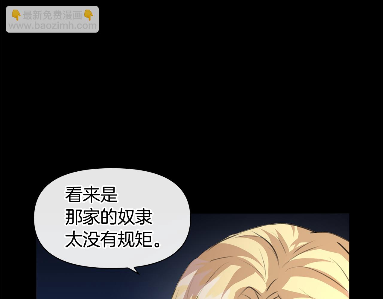 第20话 如实相告71
