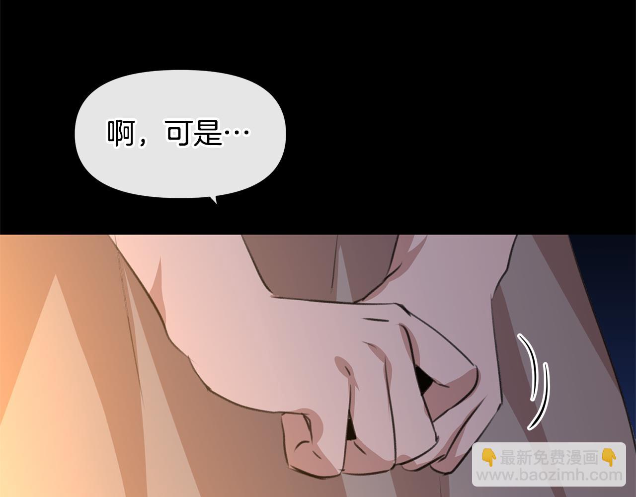 第20话 如实相告74