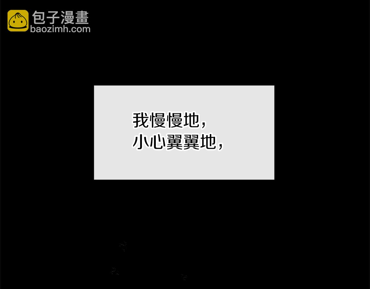 第20话 如实相告76