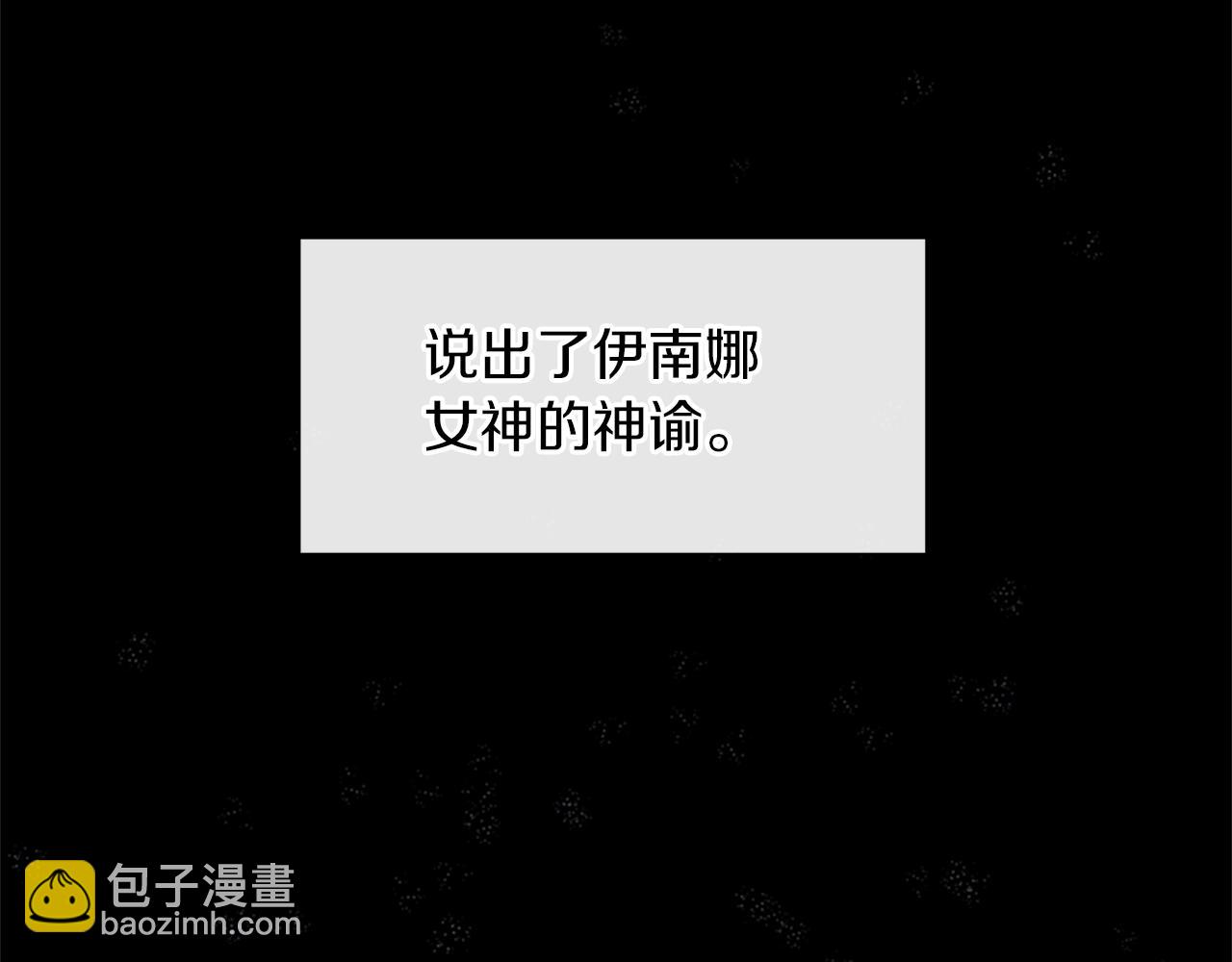 第20话 如实相告77