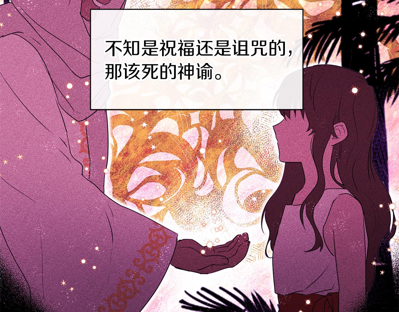 第20话 如实相告79