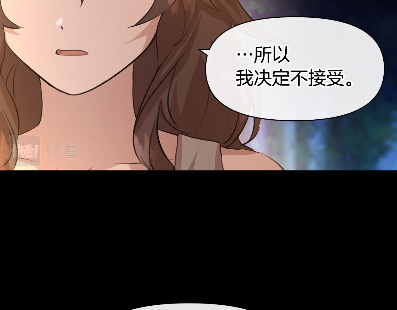 第20话 如实相告83